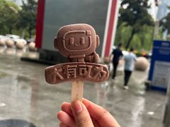 -吴越荣记苏州菜·松鼠桂鱼 100% 活鱼现做(月光码头店)