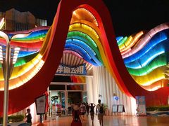 -南宁方特东盟神画