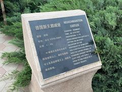 -北京世界公园