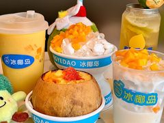-冰椰岛椰冰(亚龙湾店)