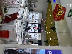 -三叶眼镜城·好视力眼镜店