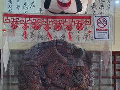 -芳草堂中医门诊部(怡芳苑店)