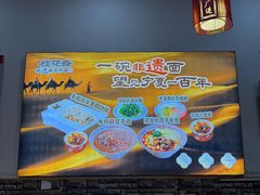 -桂花香手工面(鼓楼店)