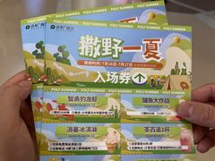 -保利MALL(天鹅湖店)