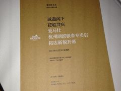 -HERMES(湖滨银泰in77店)