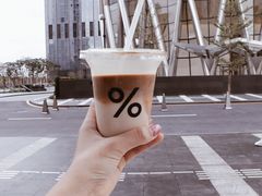 -% Arabica阿拉比卡咖啡(深圳湾万象城店)