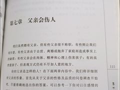 -深圳温德姆至尊酒店