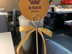 -海底捞火锅(威高广场店)