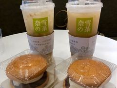 -奈雪的茶(市百一店)