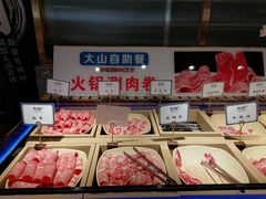 -大山炭火烤肉自助(百盛步行街广场店)