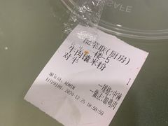 -啊臻味道米粉(义乌店)