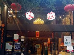 门面-知味观·味庄(杨公堤店)