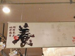 -金鼎轩(方庄天坛店)