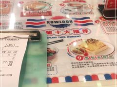 -九龙冰室(动漫星城店)