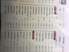 菜单-红盔甲·小龙虾(天钥桥店)