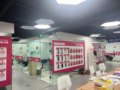 -诺亚雅思托福北郊中心(凤城路店)