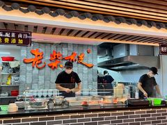 -老柴枝猪脚饭(窑岭店)