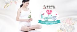 -子午孕教·孕妇瑜伽产后恢复(市北店)