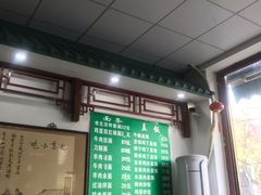 -护国寺小吃(东四店)