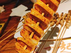 自制烤面筋-平娃三宝烧烤·面食(南小街店)