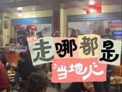 -秧塘牛八宝(金山路店)