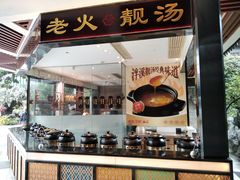 -泮溪酒家(荔枝湾店)