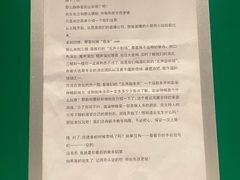 -MM·五声·音乐人与调酒师(西安路店)