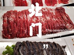 -北门涮肉·炭火铜锅涮肉(什刹海店)