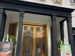 -香港龙凤楼(巨鹿路洋房店)