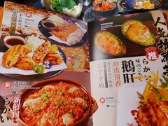 -赤谷和牛烧肉居酒屋(石景山店)