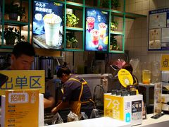 -7分甜(苏州中心店)
