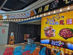 -肥肥虾庄·金牌油焖大虾(杨园滨江时代walk店)