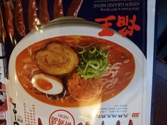 -味千拉面(上海松江二店)