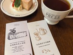 -THE PRESS(申报馆店)