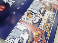 -鑫震源·苏式大虾生煎(山塘街店)