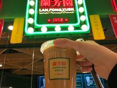 -兰芳园丝袜奶茶(方庄时代店)