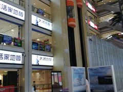 -金盛国际家居(江东中路店)