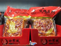 -小龙坎火锅(春熙太古里店)