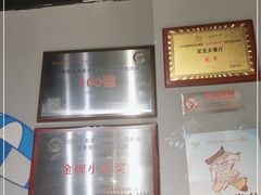 -买又大餐厅(福林里店)