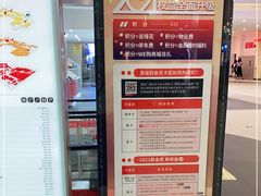 -威高广场