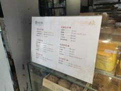 -拾味中点(泺文路店)