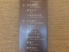-上海浦东嘉里大酒店