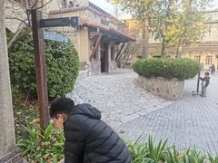 -静园(和平区)