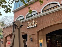 门面-Solo(衡山路店)