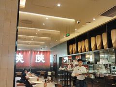 -大师兄·西北小馆(北站缤果空间店)