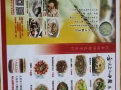 -人和水上飘(第一家店)