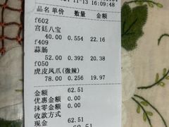 -北京稻香村(月坛店)