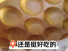 -阿叔鸡蛋仔(燎原路店)