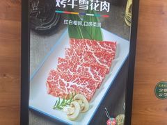 -韩香福烤肉庄园(荣成店)