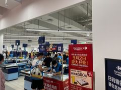 -家乐福会员店(南翔店)